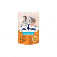 CLUB 4 PAWS SENSITIVE DIGESTION ΚΟΤΟΠΟΥΛΟ ΣΕ ΣΑΛΤΣΑ 80gr